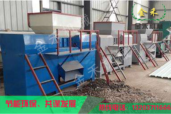 
金屬撕碎機(jī)